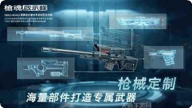 枪魂启示录绝地大逃杀角色选择