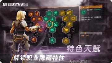 枪魂启示录绝地大逃杀武器推荐