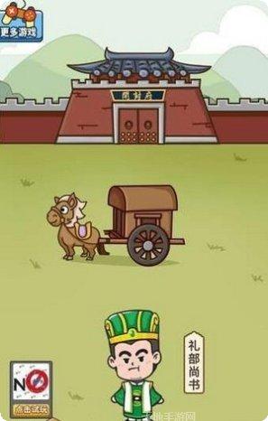 成语拼拼拼红包版攻略