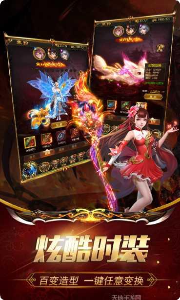 荣耀世纪驯龙装备获取