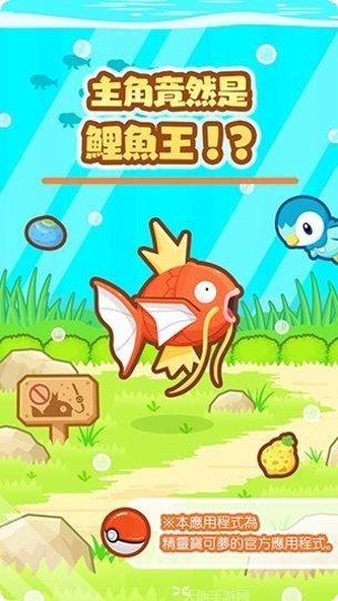 跳跃吧球球下载