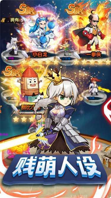 漫斗纪元9377版角色介绍