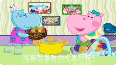 公主爱婚纱下载