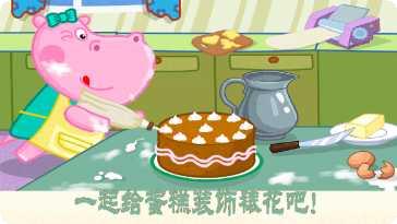 公主爱婚纱攻略