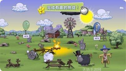 云和绵羊2最新版本