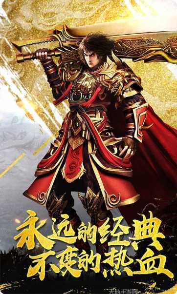 笑狂沙热血一刀职业选择