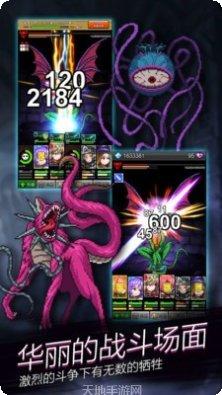点击魔王攻略