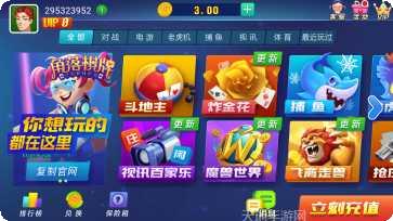 角落棋牌最新版本