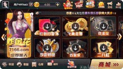 捕魚達人3技巧