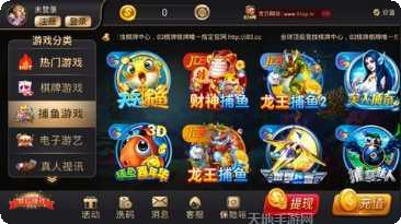 大爆浆棋牌游戏下载