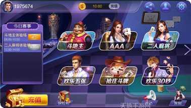 大爆浆棋牌游戏攻略