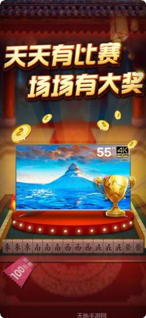 叫友棋牌安卓版