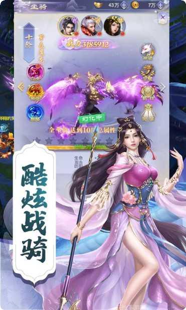 封仙传奇装备获取