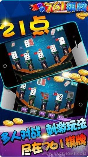 开房棋牌在线对战