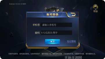 真金白银游戏攻略