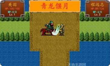 三国之乱舞下载
