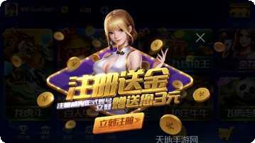 丰宁麻将规则