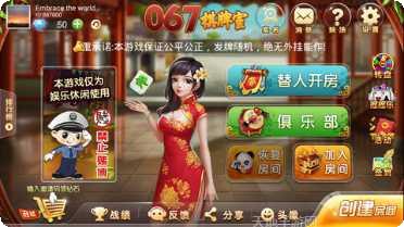 1860棋牌最新版本