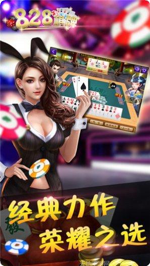 1860棋牌玩法介绍