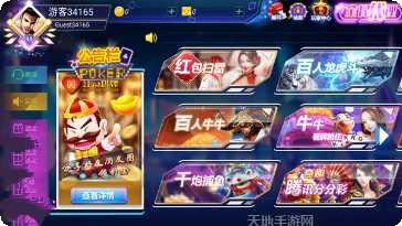 红心棋牌在线玩