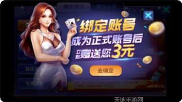 红心棋牌好友对战