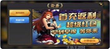 水果大爆炸红包版最新版本