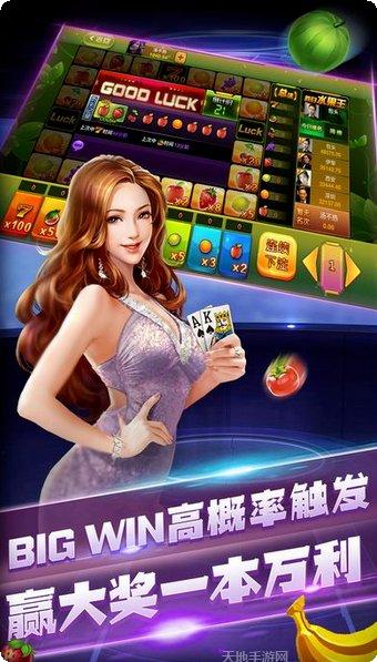 万顺游戏最新版本