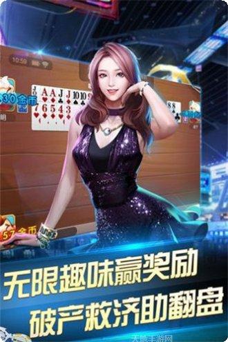 博世棋牌最新版本