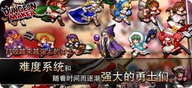 Dungone Knights K副本挑战