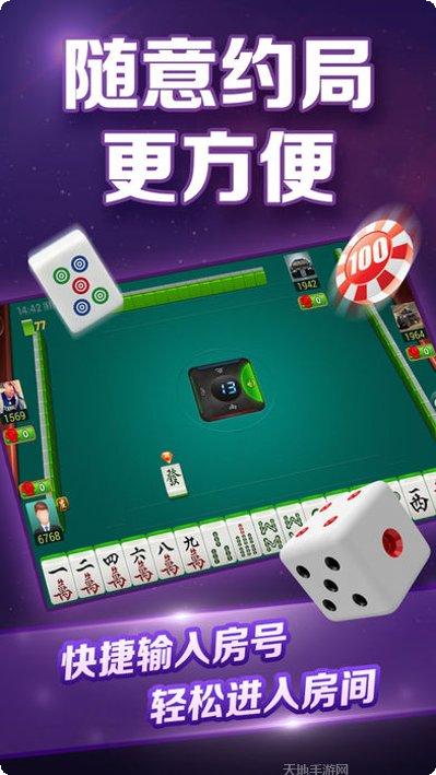 抢莊牛牛遊戲技巧