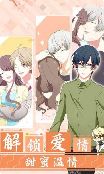 提升自我防止男友分手