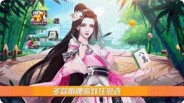 746棋牌游戏下载