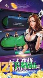 财通棋牌最新版本
