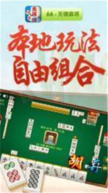 天颂娱乐新手教程