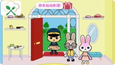 托卡迷你城市野露营下载