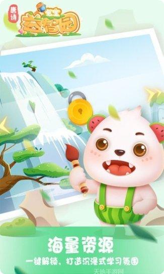 宝宝益智钓鱼游戏评测