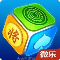 微乐家乡游戏攻略大全