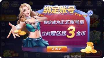 一起温州麻将下载