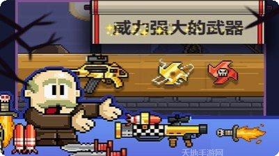 英雄丹隐藏关卡