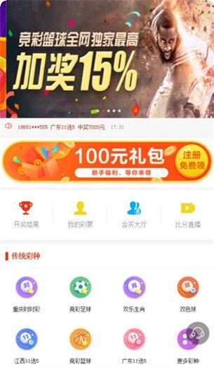 掌上168玩家社区