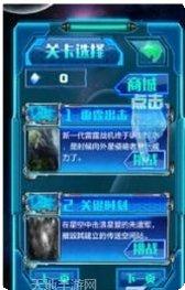 维京战争下载