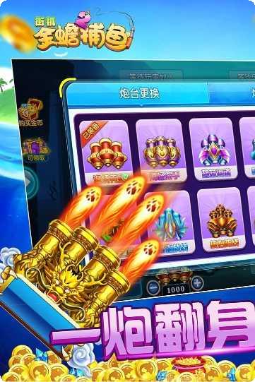 福旺棋牌游戏下载