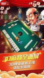 星微棋牌苹果版