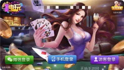 巴彦淖尔麻将规则