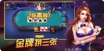 巴彦淖尔麻将玩法介绍
