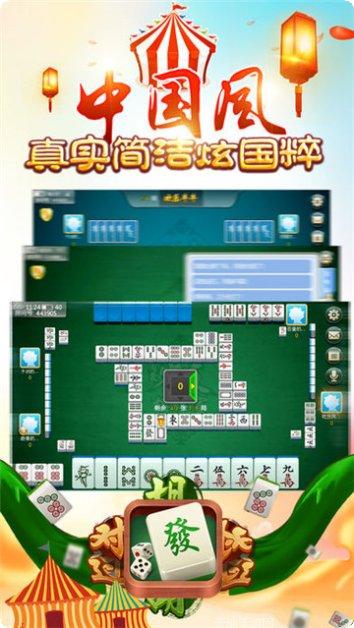 亲朋济宁麻将玩法介绍