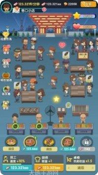 串串人生下载链接