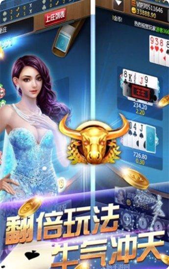 盈盈鞍山棋牌游戏