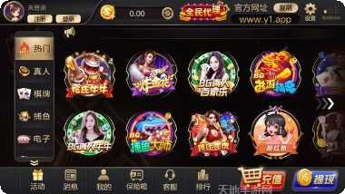 岸香娱乐最新版本