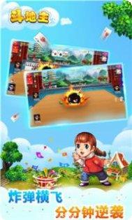 教案趣味棋牌下载